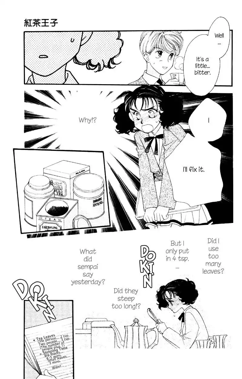 Koucha Ouji Chapter 3 27